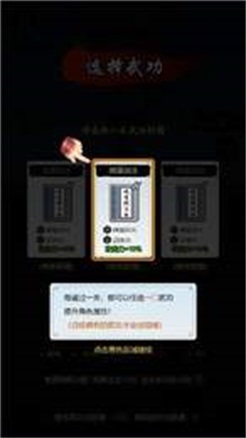 剑侠风云修改器4