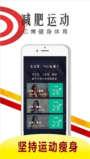 亿博体育4