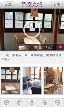 享视汇3