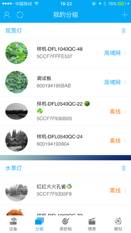 点思客2