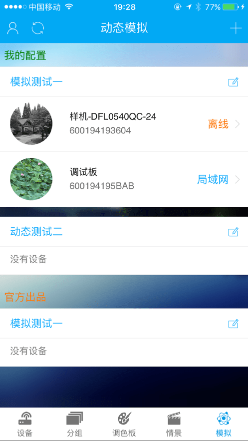 点思客3