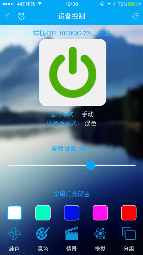 点思客4