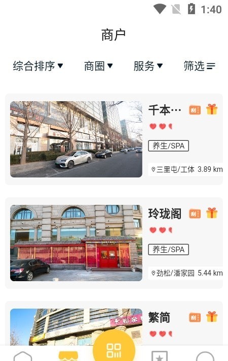 DS精选2
