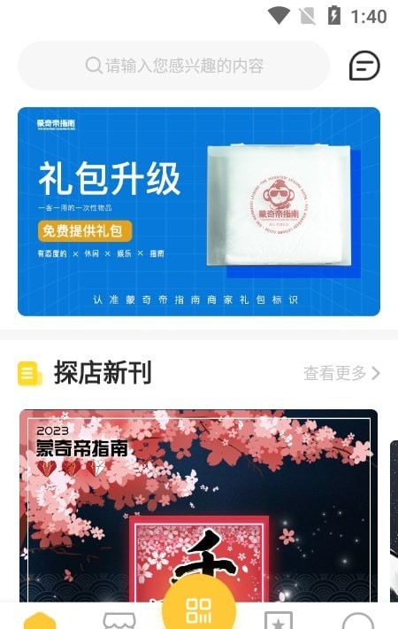 DS精选3