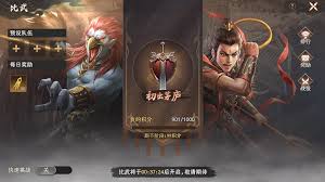 封神开天比武大会玩法是什么