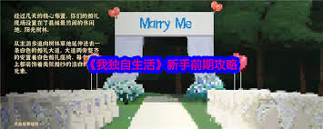 我独自生活工作室线前期玩法攻略