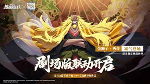 航海王热血航线金狮子值得培养吗