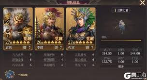 封神开天祸国盾如何搭配阵容
