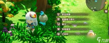 幻想生活i蓝宝石怎么获取