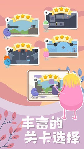 画笔模拟器3