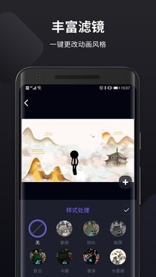 皮皮动画3