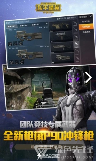 画质阁(游戏画质修改器APP)V1.11.06 安卓免费版4