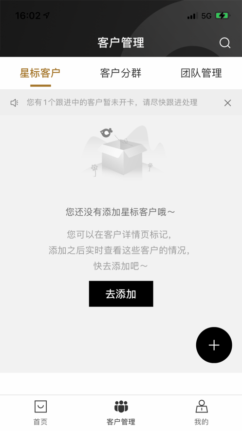服务助理sysmain2