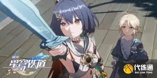 崩坏星穹铁道光锥花儿不会忘记有哪些属性