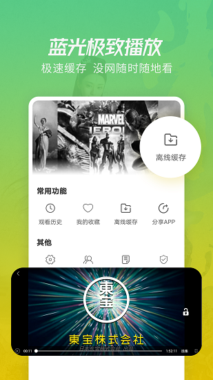 今日影视1
