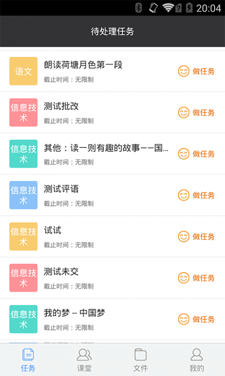 百度课堂2