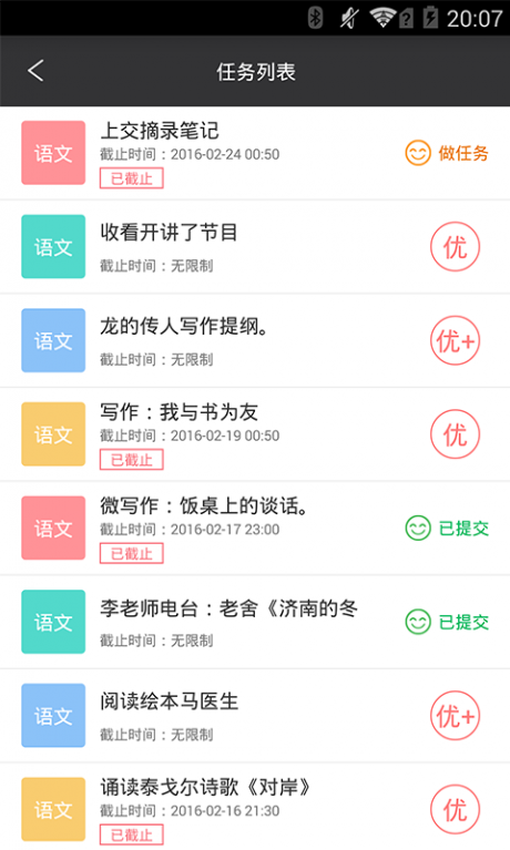 百度课堂4