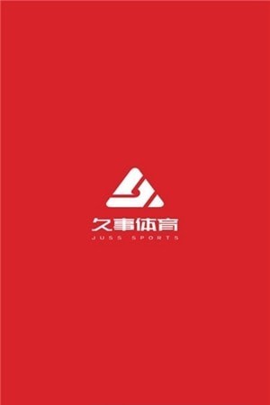 久事体育3