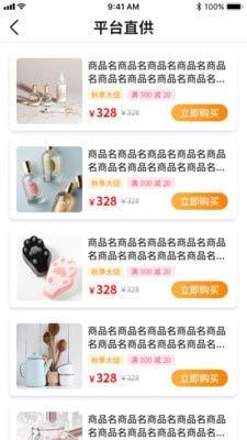 亿企康旅4