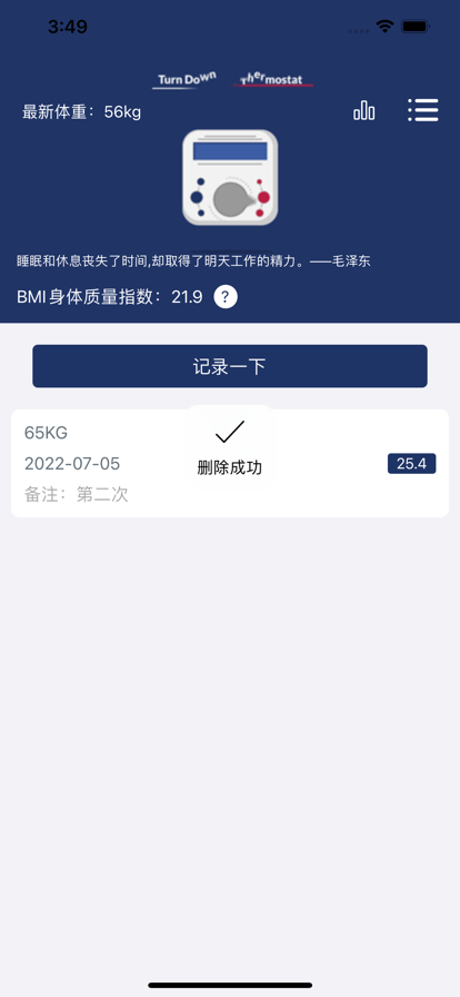 互乐邦20231