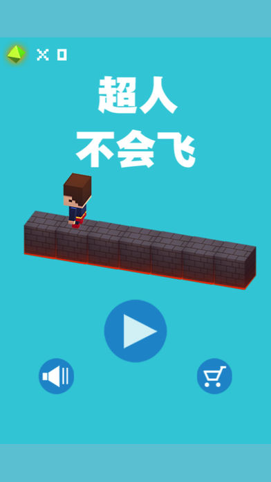 男孩危险跳跃高空冒险1