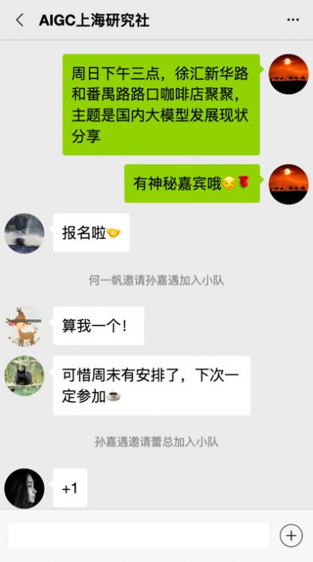 队信3