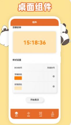主题图标2