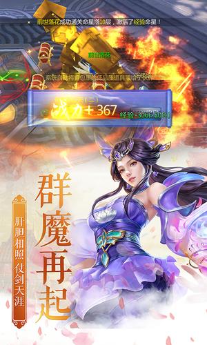从武侠开始的诸天之旅1