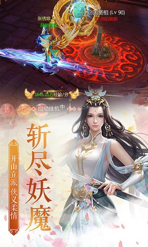 从武侠开始的诸天之旅2