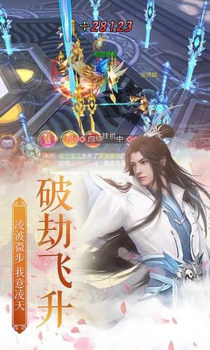 从武侠开始的诸天之旅3