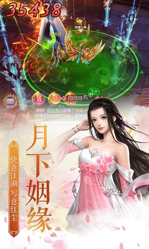 从武侠开始的诸天之旅4