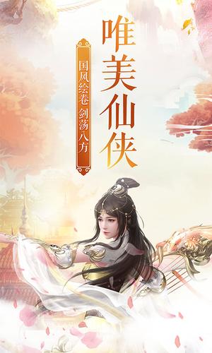 从武侠开始的诸天之旅5