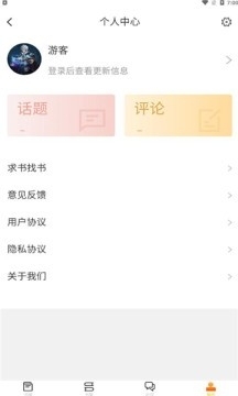 看书助手1