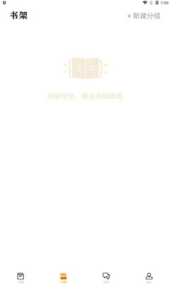 看书助手2