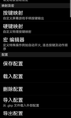 乌贼游戏键盘3.03