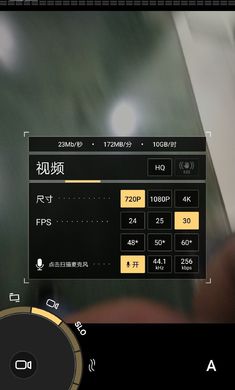 相机强化工具1
