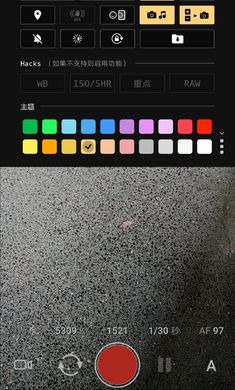 相机强化工具2