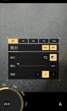 相机强化工具3