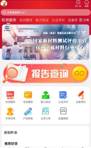 盛康优配1
