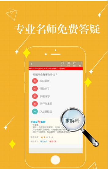 二级建造师建设工程法规2