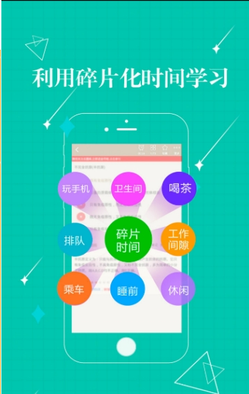 二级建造师建设工程法规3