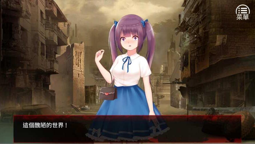 末日少女珍娜4