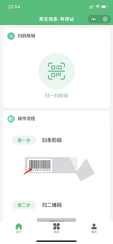 有得钻1