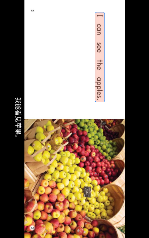 有声英语绘本3