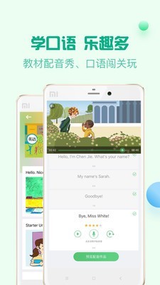 人教口语3