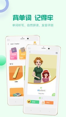 人教口语5