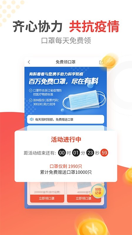 有料看看2