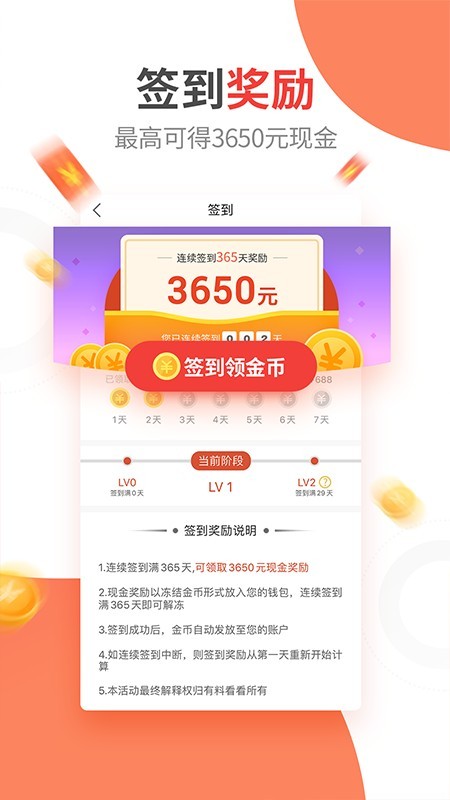 有料看看3