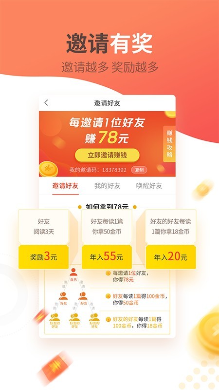 有料看看4