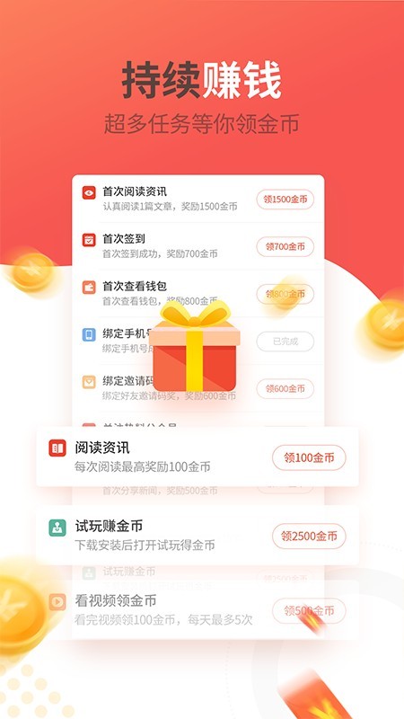 有料看看5